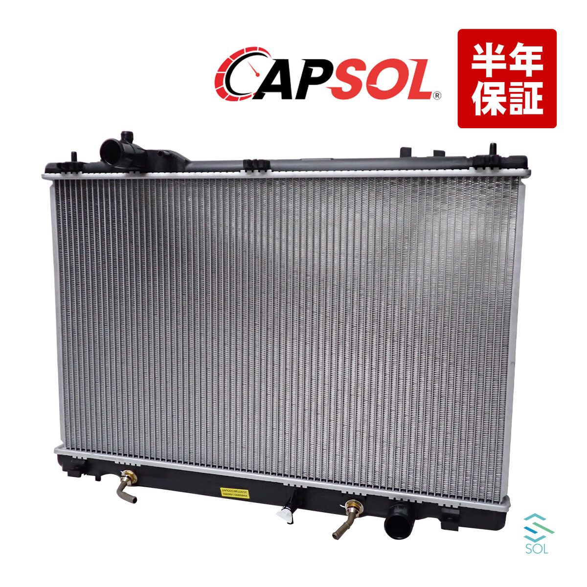 出荷締切18時 CAPSOL ラジエーター ラジエター AT車 LS460 USF40 USF41 16400-38170