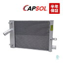 出荷締切18時 CAPSOL ラジエーター ラジエター ハイエース レジアスエース トヨタ 16510-30011 16510-30010