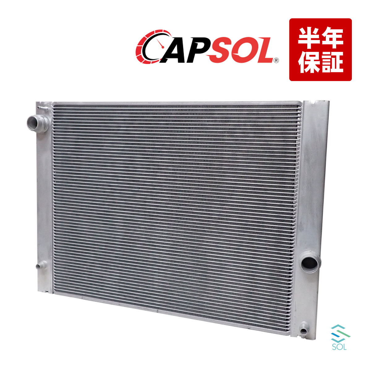 出荷締切18時 CAPSOL ラジエーター 穴5つ開きタイプ BMW E60 E61 E63 E64 525i 530i 630i