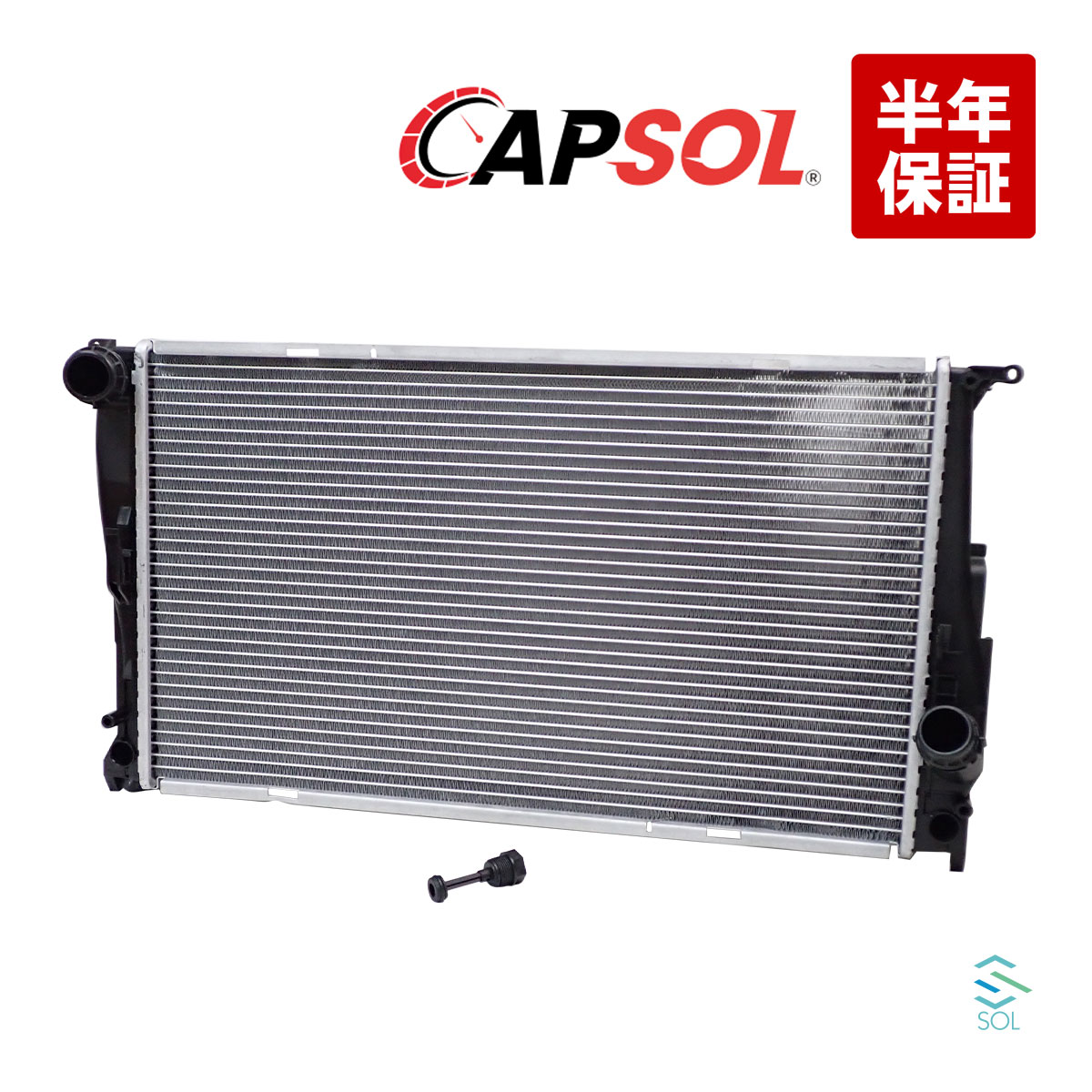 出荷締切18時 CAPSOL ラジエーター ラジエター BMW E82 E88 E90 E91 E82 E93 E84 X1 E89 Z4 135i 335i 20i 20iX 28iX 35i 35is