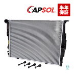出荷締切18時 CAPSOL ラジエーター ラジエター 1シリーズ 3シリーズ Xシリーズ Zシリーズ 17117562079 17117542199 17117559273 17117521048