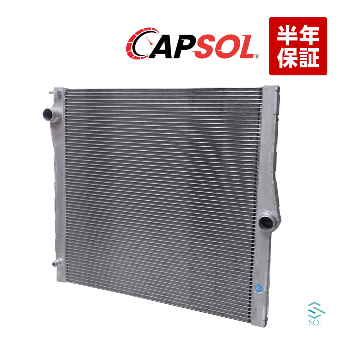 出荷締切18時 CAPSOL ラジエーター ラジエター BMW E70 X5 3.0si 4.8i 17117585036 17117571987 17117533471