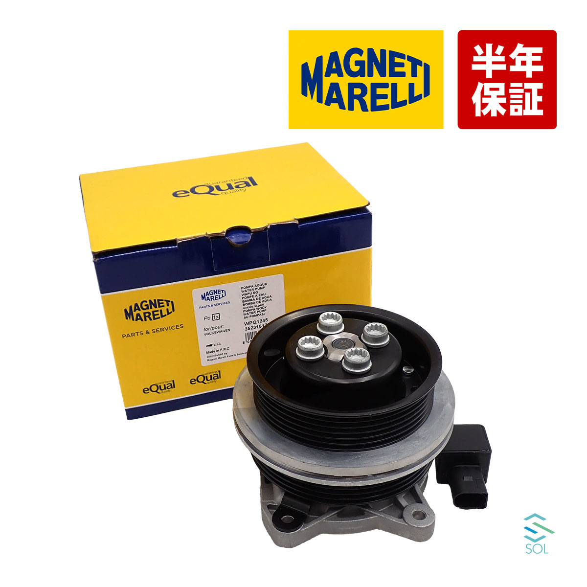 マレリ VW ワーゲン トゥーラン 1T ウォーターポンプ MAGNETI MARELLI 352316171245 出荷締切18時