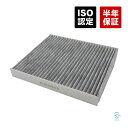 出荷締切18時 ベンツ W463 エアコンフィルター キャビンフィルター 活性炭入 G320 G500 G550 G55 G63 G65 4638300018