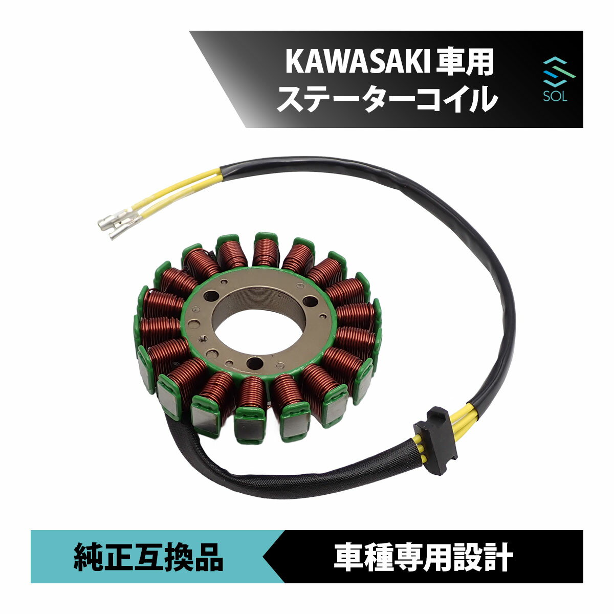 楽天市場】カワサキ 純正 部品 ステータ ゼファーの通販 楽天市場】カワサキ 純正 部品 ステータ ゼファーの通販