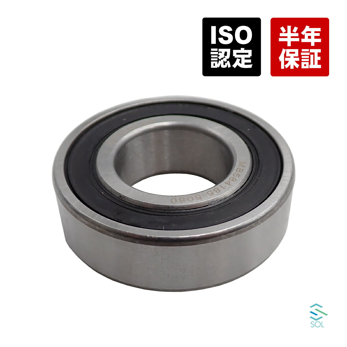 三菱 トッポBJ H41A H42A H42V H43A リア ホイール ハブベアリング インナー側 左右共通 MB584185 出荷締切18時