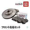 HAPAD スバル フォレスター(SJG) レガシィ(BL5 BL9 BLE BM9 BMM BMG BP5 BP9 BPE BPH BR9 BRG BRM B...