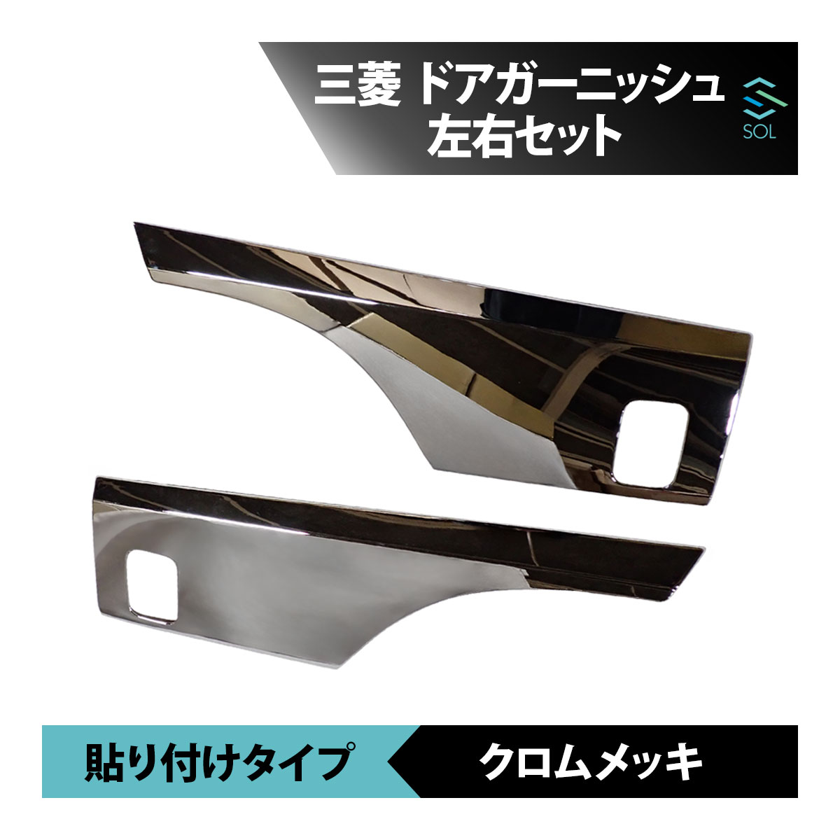 楽天市場】三菱ふそう スーパーグレート(トラック用品|車用品 楽天市場】三菱ふそう スーパーグレート(トラック用品|車用品
