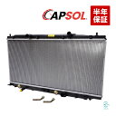 CAPSOL ラジエーター ラジエター AT車 フリードスパイク フリード ハイブリッド 19010-RK8-901 19010-RK8-J51 出荷締切18時