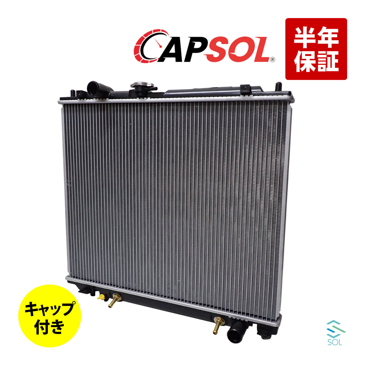 出荷締切18時 CAPSOL ラジエーター ラジエター AT車 キャップ付 パジェロ V26C V26W V26WG V46V V46W V..