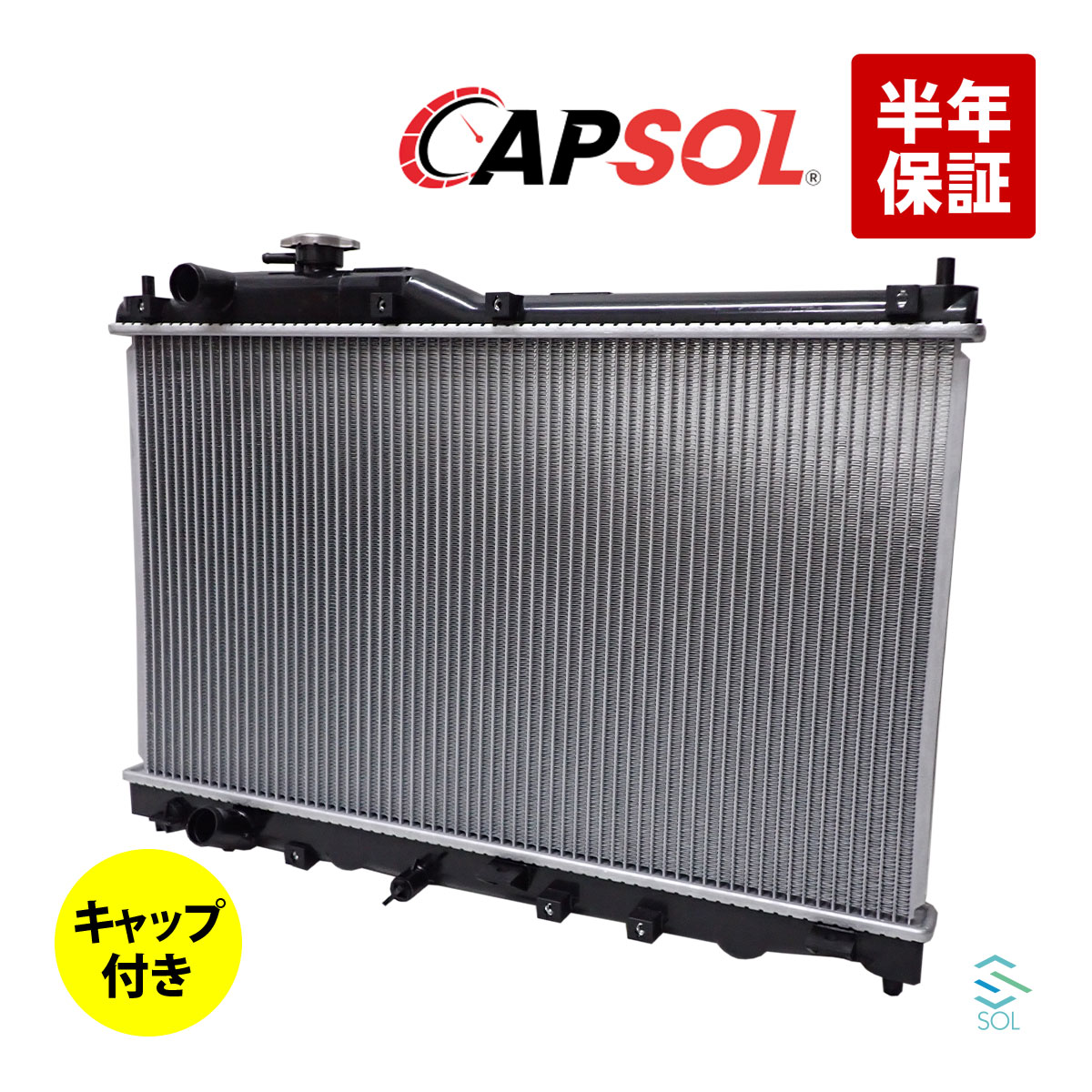楽天市場】s2000 ラジエーター koyoの通販 楽天市場】s2000 ラジエーター koyoの通販