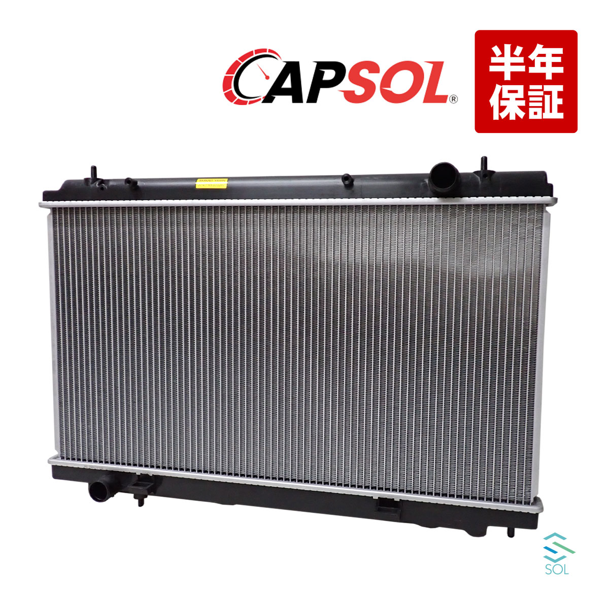 出荷締切18時 CAPSOL ラジエーター ラジエター 日産 フェアレディZ 21410-EV00A