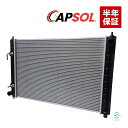 出荷締切18時 CAPSOL ラジエーター ラジエター エルグランド ムラーノ 日産 PE52 PNZ51 PNE52 TE52 TZ51 TNE52 TNZ51 21460-1AM0A BY570-1AM0A