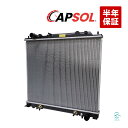 出荷締切18時 CAPSOL ラジエーター ラジエター AT車 デリカカーゴ デリカスペースギア PA5V PB5V PD5V PA5W PD8W PE8W PB5W PF8W PC5W MR126103
