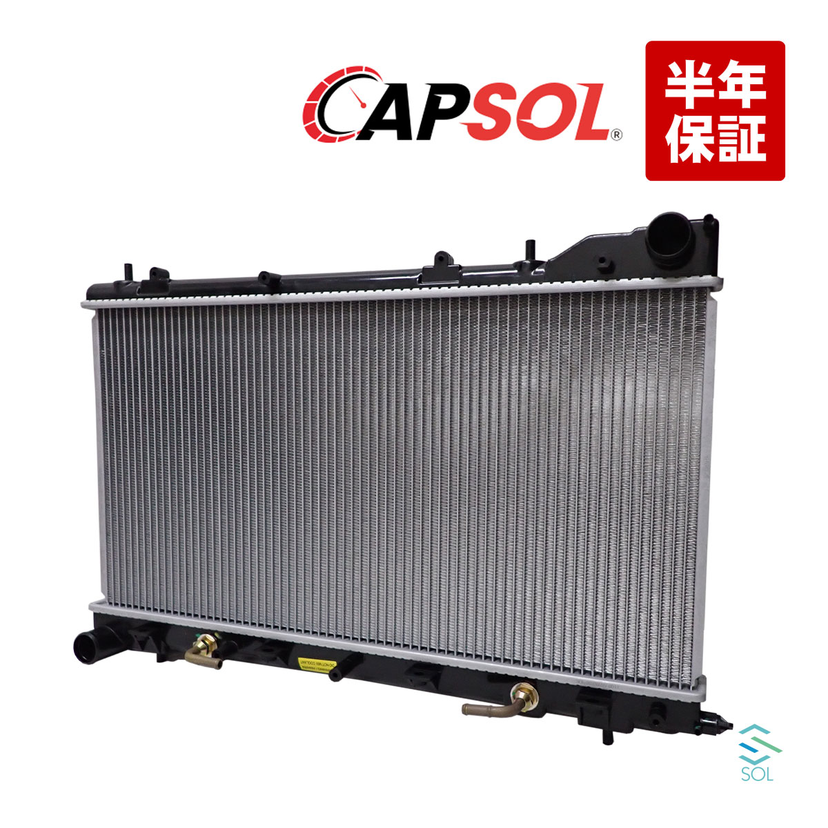 出荷締切18時 CAPSOL ラジエーター ラジエター AT車 フォレスター SG5 45111SA010 45111SA011