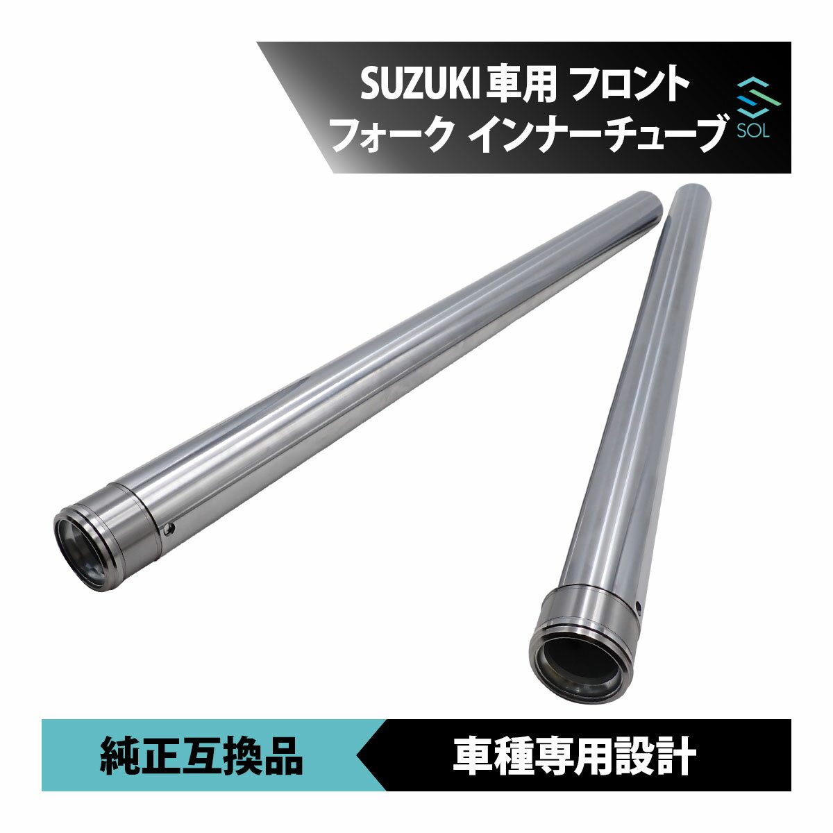 楽天市場】スズキ(フロントフォーク|サスペンション):パーツ 楽天市場】スズキ(フロントフォーク|サスペンション):パーツ