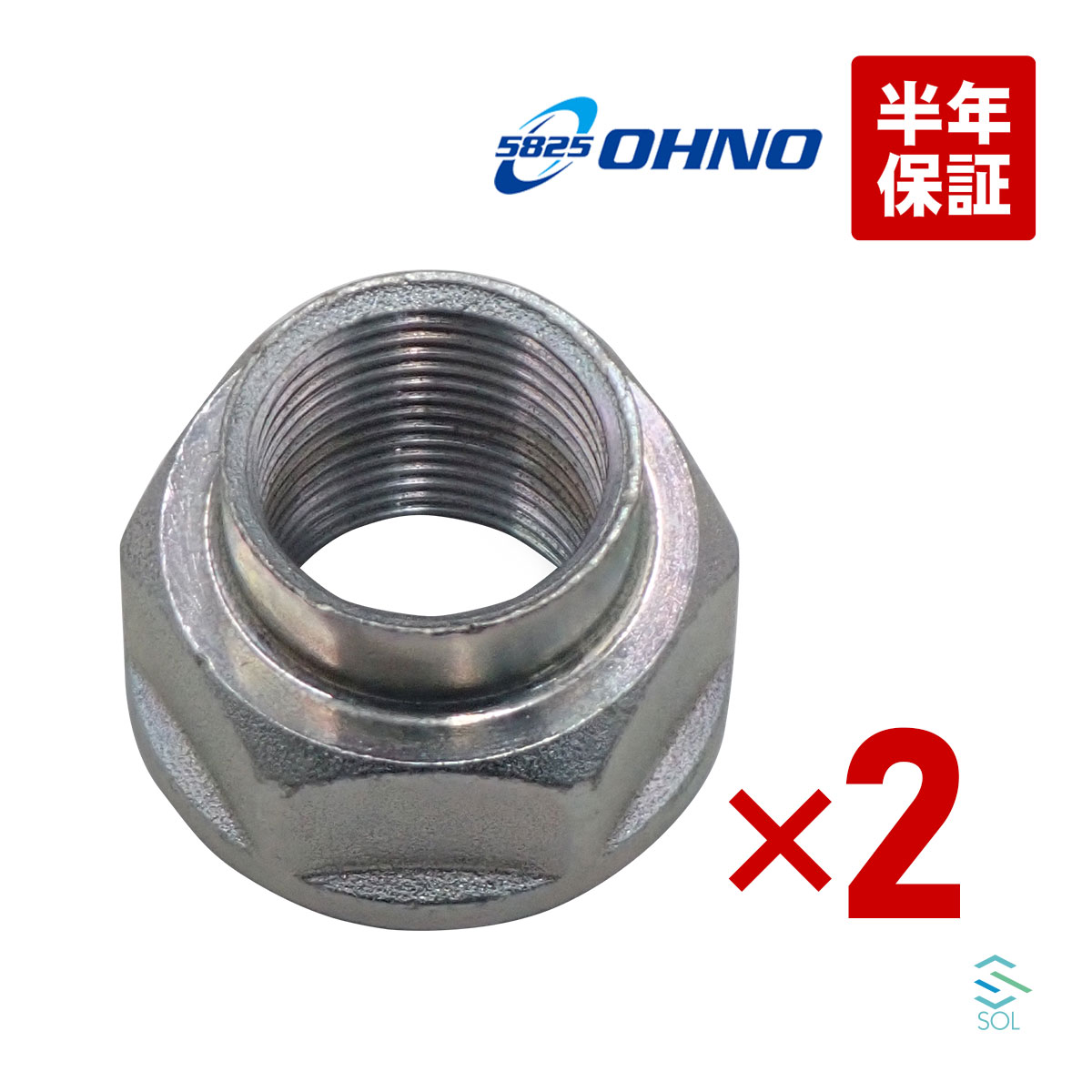【P10倍6月26日まで】 大野ゴム OHNO RN-1016 フロント ホイールナット ハブロックナット 2個入り タント ムーブ ピクシス ルーミー ハイゼット 90041-79274 ポスト投函