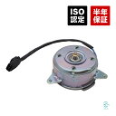 ホンダ ステップワゴン RK3 電動ファンモーター 片側 右側 1個 ラジエーター オーバーヒート 冷却 38616-R0A-J01 18時まで即日出荷