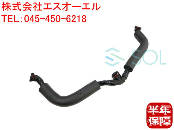 【エントリーで最大10倍ポイント！】 BMW E60 E61 E63 E64 E65 E66 E70 X5 ベントホース ベンチレーションライン 540i 550i 650i 740i 750i 750Li 4.8i 11617540610