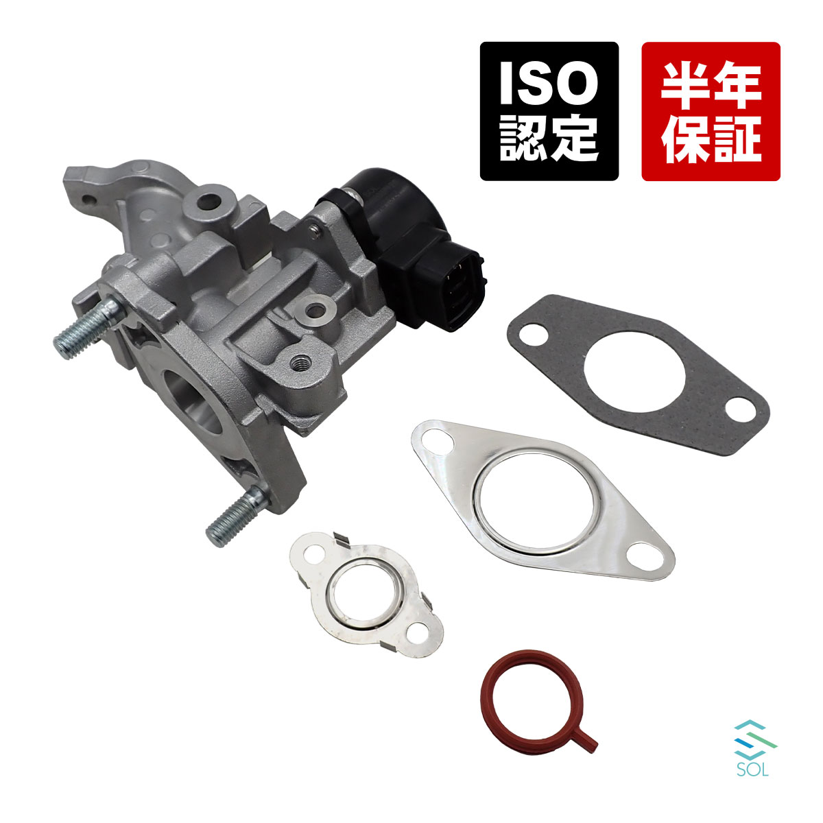 トヨタ プリウス ZVW30 EGRバルブ ガスケット付き 排気 ガス エキゾースト エンジン パーツ 燃費改善 25620-37120 18時まで即日出荷