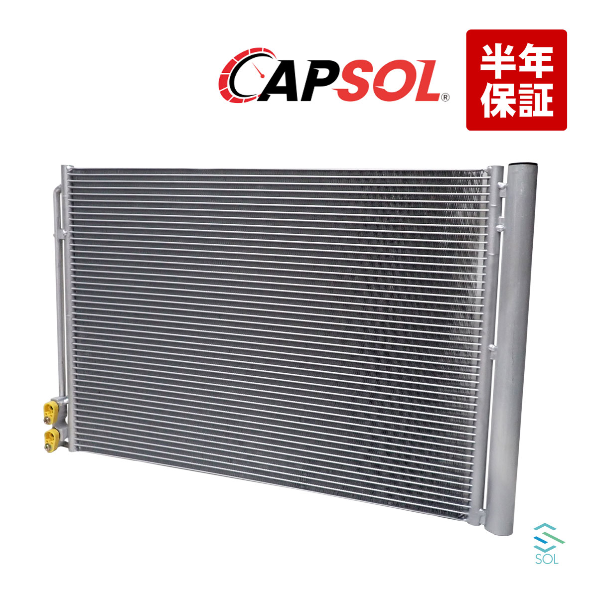 CAPSOL BMW F07 F10 F11 F06 F12 F13 F01 F02 エアコン コンデンサー 535iX 640i 740i 740Li 535i 64509391489 64509109723 64509255983