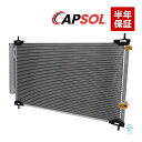 18時まで即日発送 CAPSOL トヨタ ウィッシュ ZGE21G ZGE22W コンデンサー エアコンコンデンサー ACコンデンサー 車種専用設計 88450...