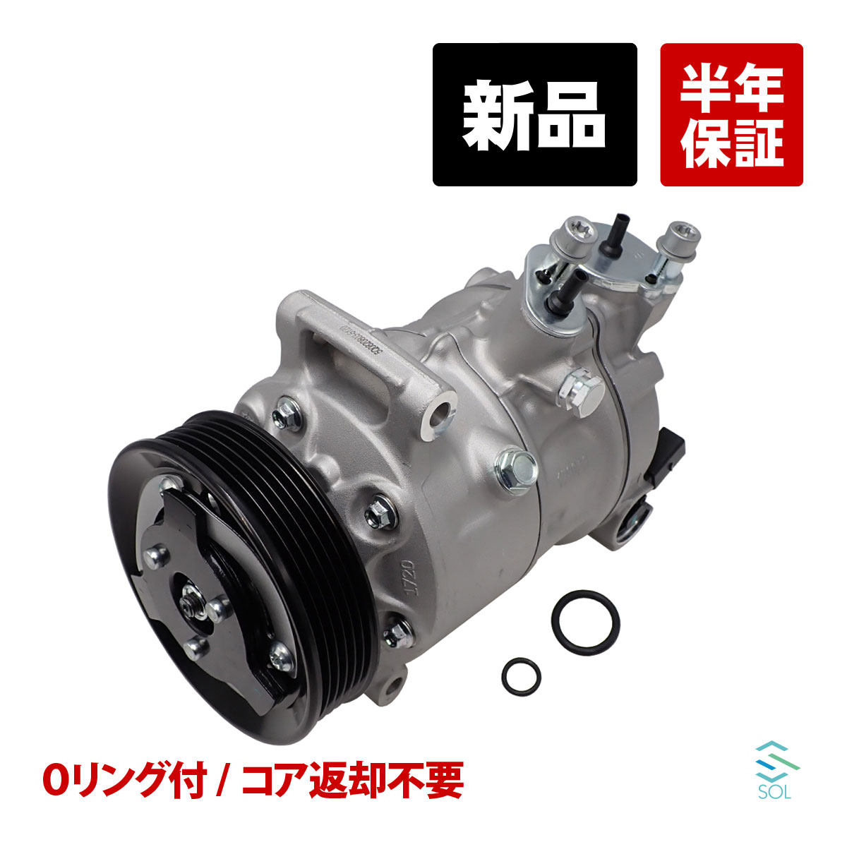 楽天市場】エアコンコンプレッサー（対応車種メーカーフォルクスワーゲ 