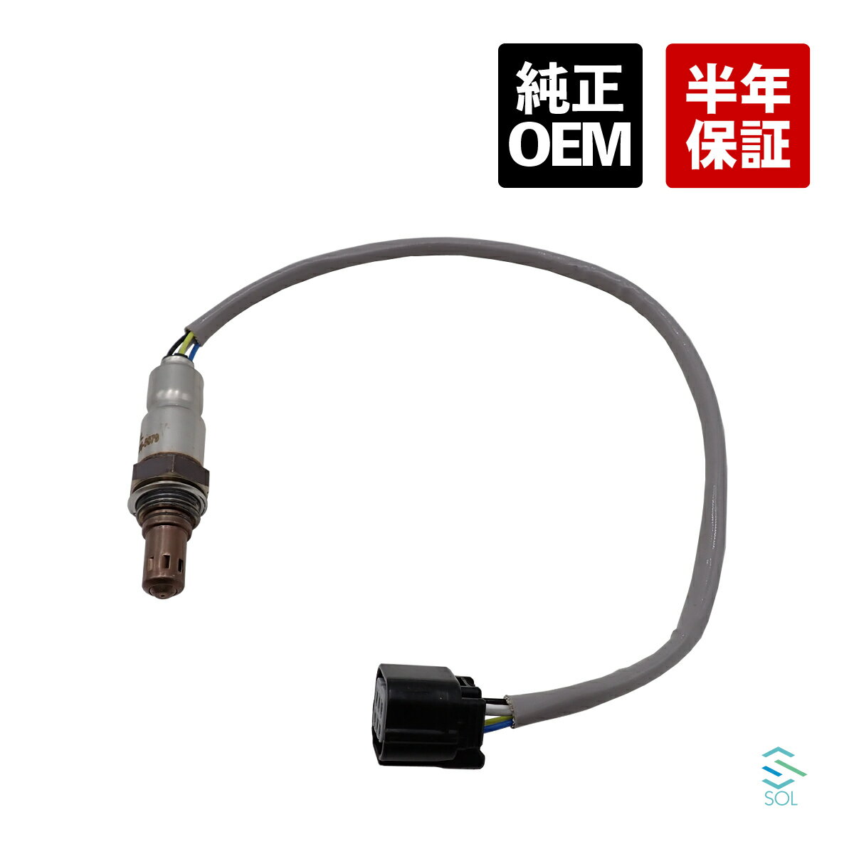 純正OEM スズキ ワゴンR MH55S O2センサー ラムダセンサー フロント側 触媒前 上流側 エキマニ 18213-6..