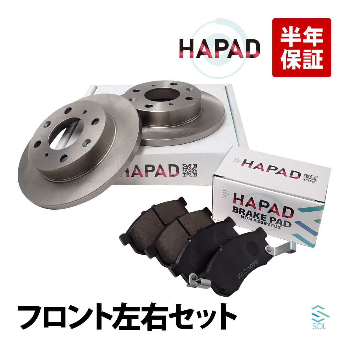 楽天市場】ホンダ(ブレーキ|パーツ):車用品<車用品・バイク 楽天市場】ホンダ(ブレーキ|パーツ):車用品<車用品・バイク