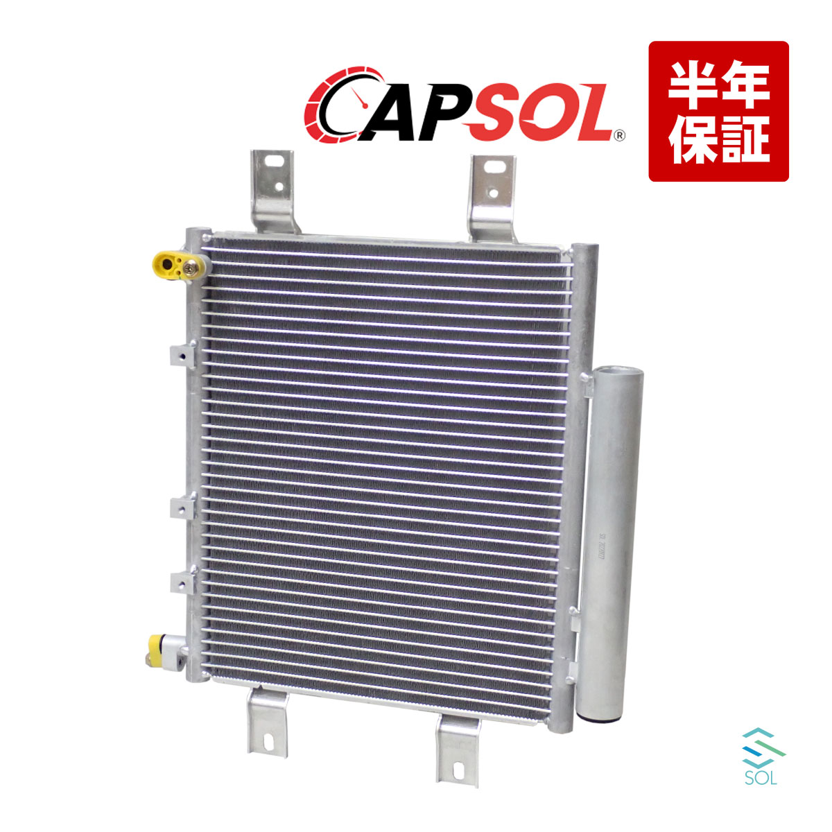 【P10倍6/26まで】 出荷締切18時 CAPSOL コンデンサー エアコンコンデンサー タント ミラ ミラアヴィ ムーヴ ムーヴラテ ムーヴカスタム 88450-B2070