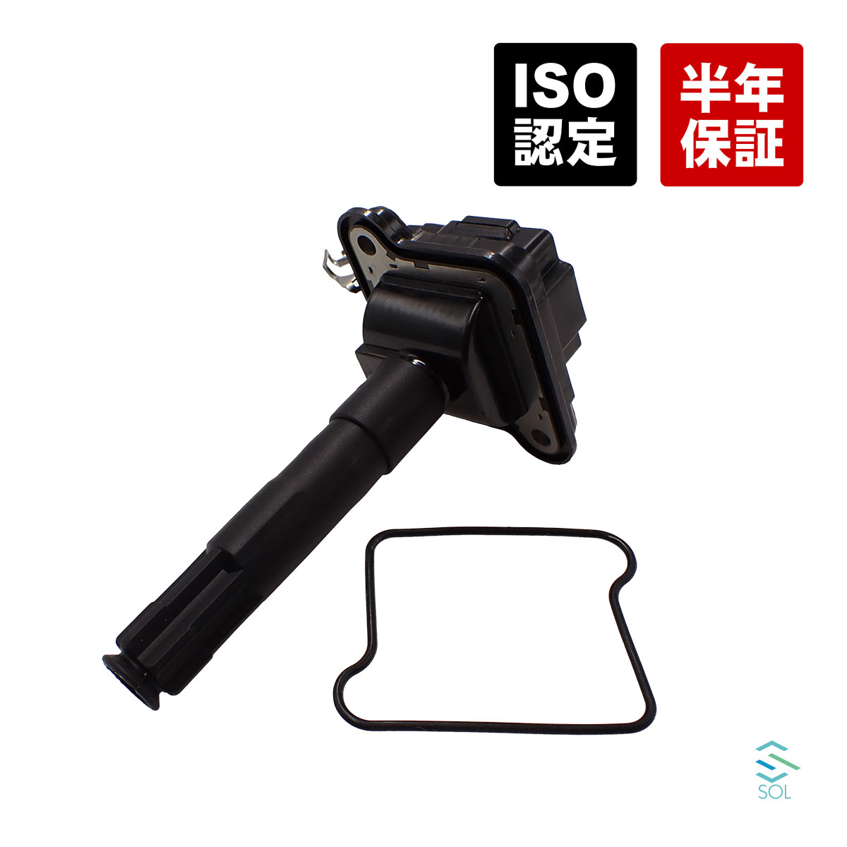 出荷締切18時 イグニッションコイル アウディ A3 A4 S4 A6 ALLROAD 8L1 A4 8D2 8D5 B5 4B2 C5 4BH C5