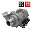 BMW E63 E84 X1 E83 X3 E70 X5 E85 E86 E89 Z4 ウォーターポンプ 23i 2.5si 3.0i 3.0si 23i 25...