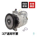 BMW E60 E61 E63 E64 E89 Z4 エアコンコンプレッサー 525i 530i 530xi 630i 23i 64509174803 6452...
