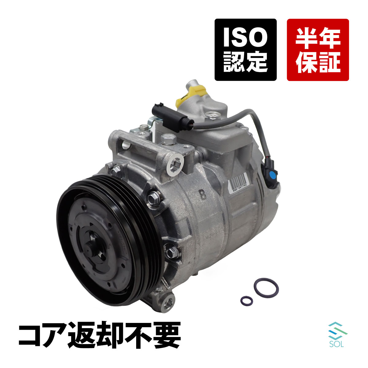 【楽天イーグルス感謝祭★ポイント5倍】BMW E60 E61 E63 E64 E65 E66 エアコンコンプレッサー 540i 545i..