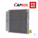 出荷締切18時 CAPSOL コンデンサー トヨタ ピクシストラック(S201U S211U) 88460-B5020