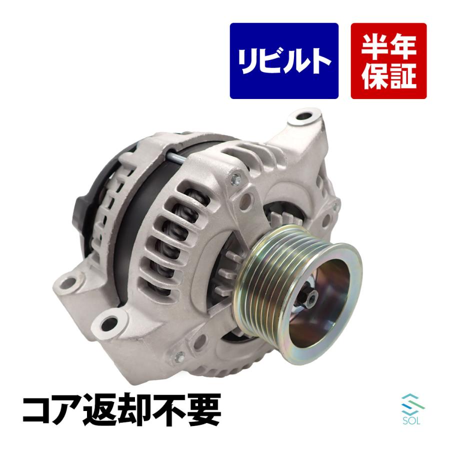 18時まで即日出荷 ホンダ エレメント YH2 オルタネーター ダイナモ 車種専用設計 コア返却不要 31100-RTA-003 31100-RTA-013
