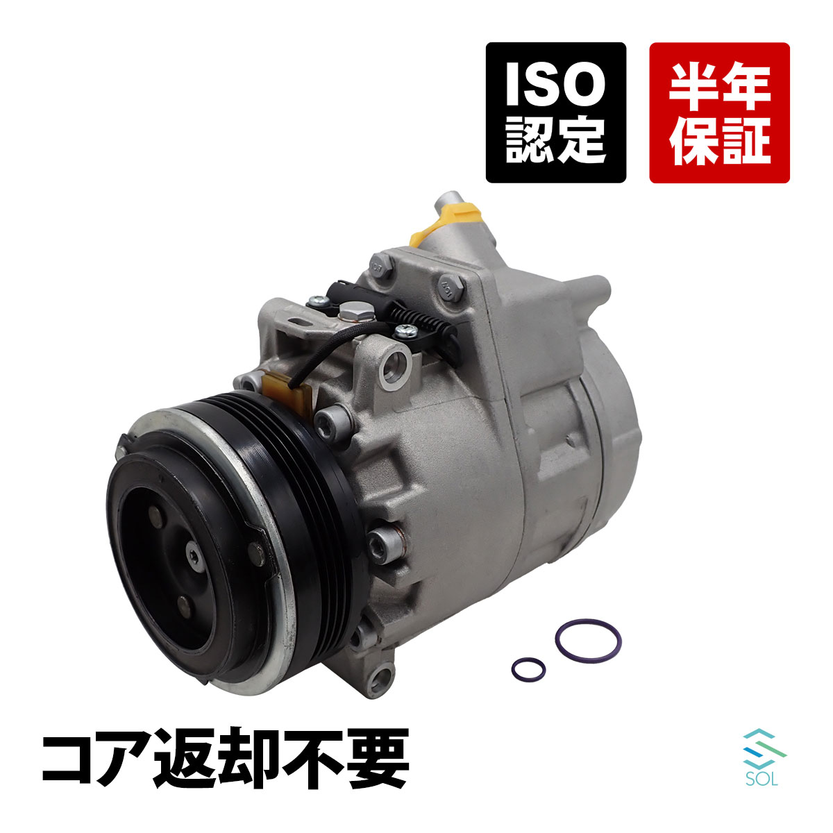 【楽天イーグルス感謝祭★ポイント5倍】BMW E53 X5 エアコンコンプレッサー 3.0i 64526918000 コア返却..