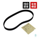 トヨタ ダイナ トヨエース(KDY240V KDY230 KDY290V KDY221R KDY281 KDY231L KDY231R) タイミングベルト 13...