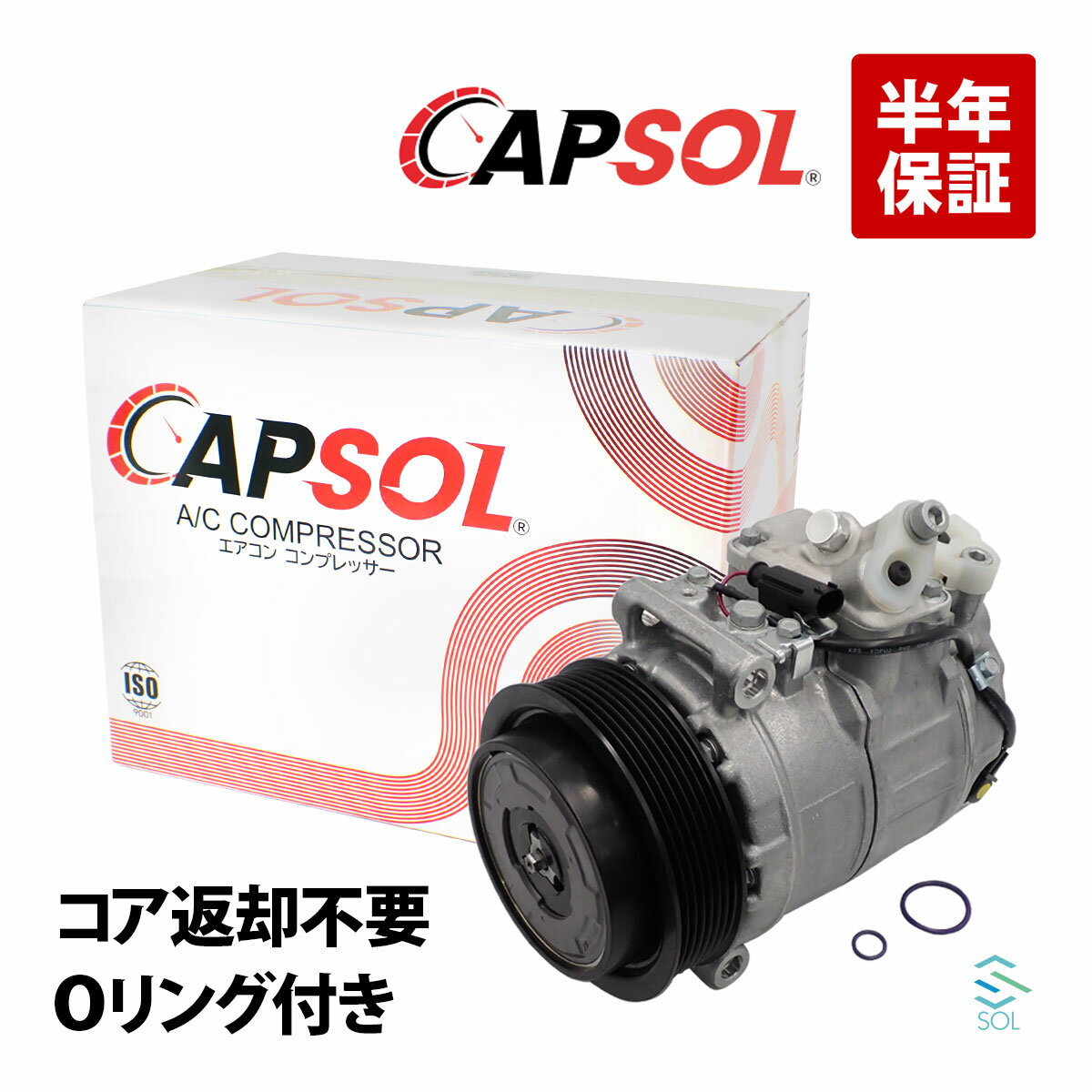 【楽天イーグルス感謝祭★ポイント5倍】ベンツ W203 W209 エアコンコンプレッサー C180 C200 C230 CLK20..