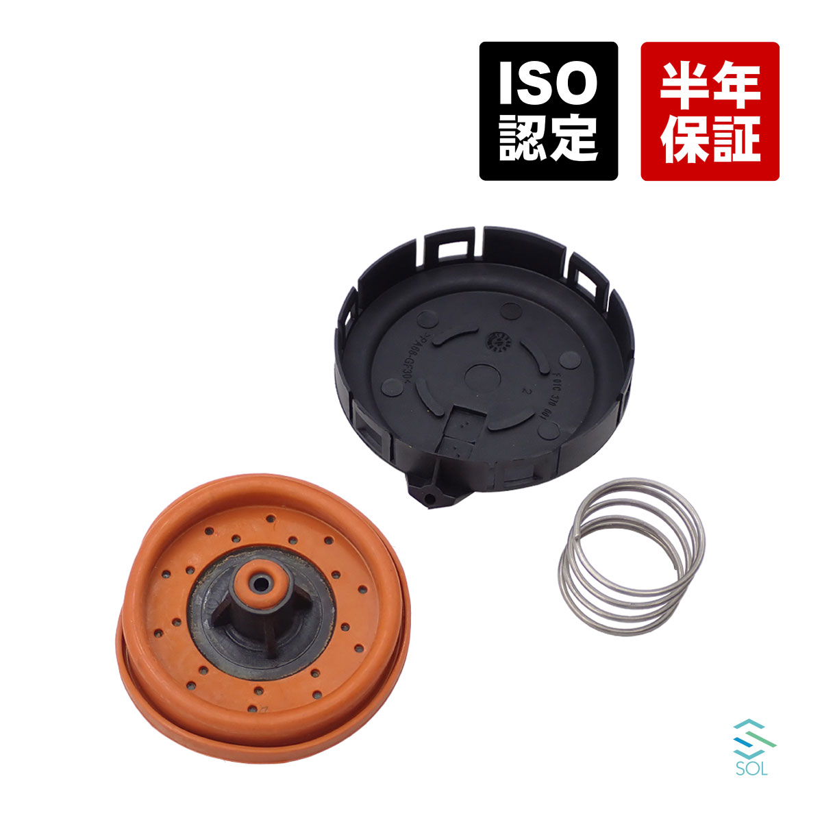 BMW E60 E61 E63 E64 シリンダーヘッドオイルキャップ PCVバルブ プレッシャーコントロールバルブ リペ..