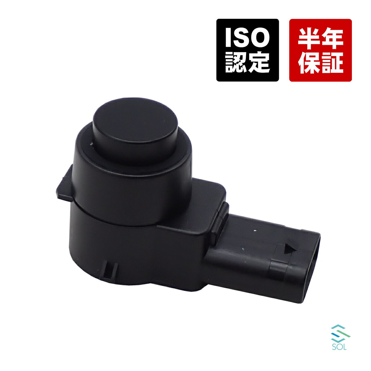 【楽天イーグルス感謝祭★ポイント5倍】ベンツ R230 R171 PTSセンサー パークトロニックセンサー SL350 SL500 SL550 SL600 SL55 SL63 SL65 SLK200 SLK280 SLK350 SLK55 2215420417