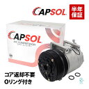 ボルボ C30(533) C70II(542) S40II(544) V50(545) エアコン コンプレッサー 36001118 36050586 コア返却不要