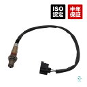 ベンツ W251 W639 X204 O2センサー ラムダセンサー R350 R500 R550 R63 V350 GLK300 GLK350 00454208...