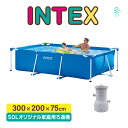 INTEX インテックス プール 3m ろ過 循環ポンプ 300cm x 200cm x 75cm フレームプール 大きいプール 夏休み 水泳 水遊び 子供 キ...