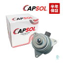 出荷締切18時 ラジエーター 電動ファンモーター 左右共通 日産 プリメーラ ルネッサ セレナ シルビア スカイライン ステージア サニー ティーノ ウイングロード エクストレイル