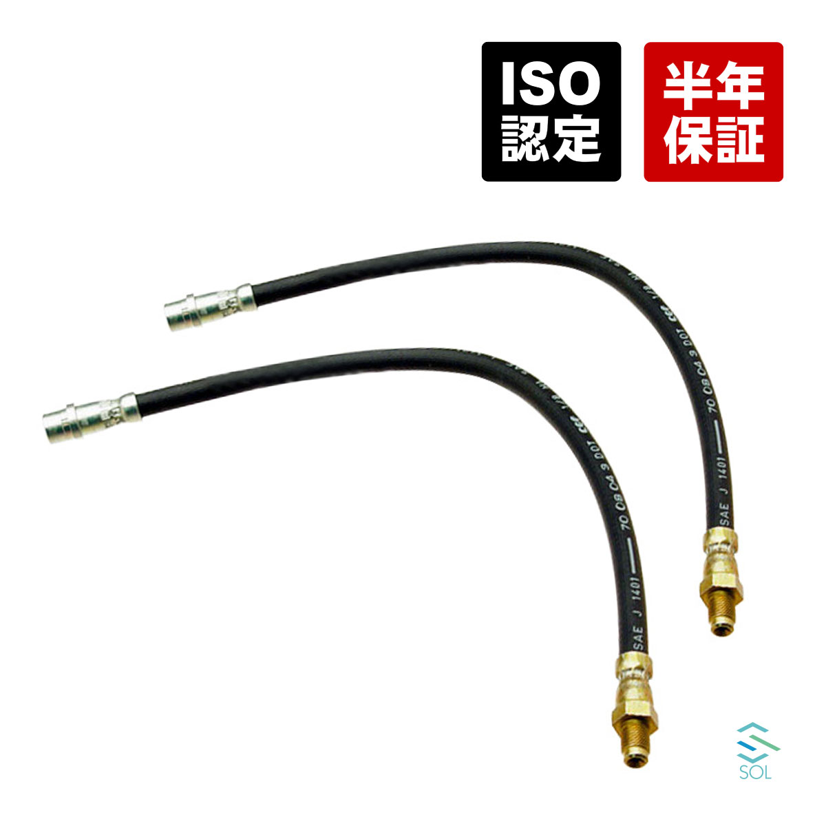 【ブラックフライデー★ポイント10倍！年末の大感謝祭】ベンツ W210 W208 W209 フロント ブレーキホース..