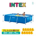 INTEX インテックス プール 3m アヒル 100個 セット 300cm x 200cm x 75cm INTEX プール おうちプール 家庭用プール 大き...