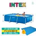 INTEX インテックス プール 3m プールマット 2枚 アヒル 50個 セット 300cm x 200cm x 75cm INTEX プール おうちプール ...