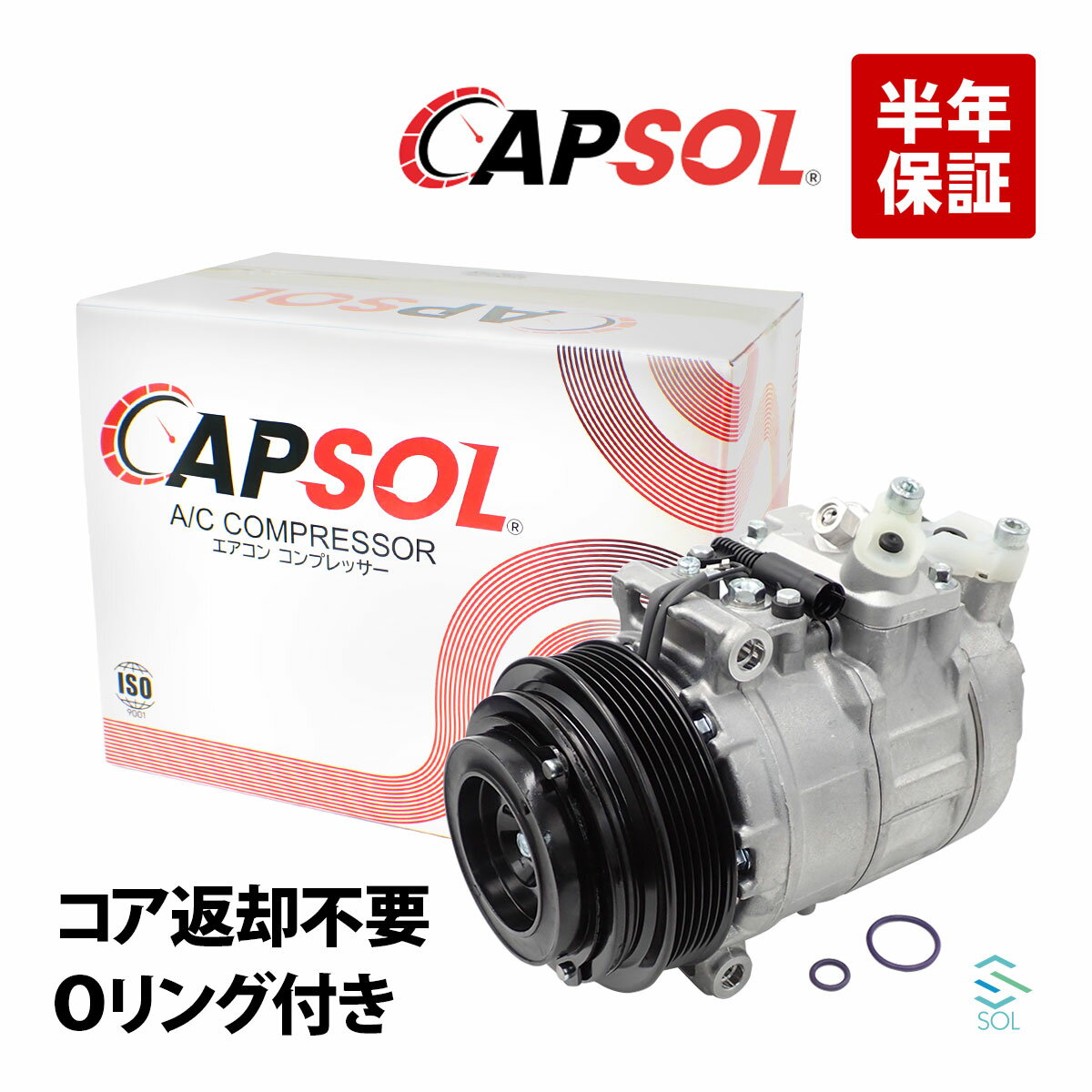 【楽天イーグルス感謝祭★ポイント5倍】ベンツ W202 W216 W208 エアコンコンプレッサー Oリング付 C200 ..