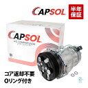 Audi アウディ A3 8P TT 8J エアコンコンプレッサー ACコンプレッサー Oリング付 1J0820803N コア返却不要 出荷締切18時